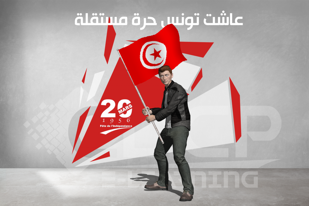 Independence Tunisia CDCP