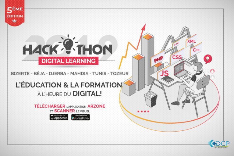 eme-edition-e-learning-hackathon-tunisie-