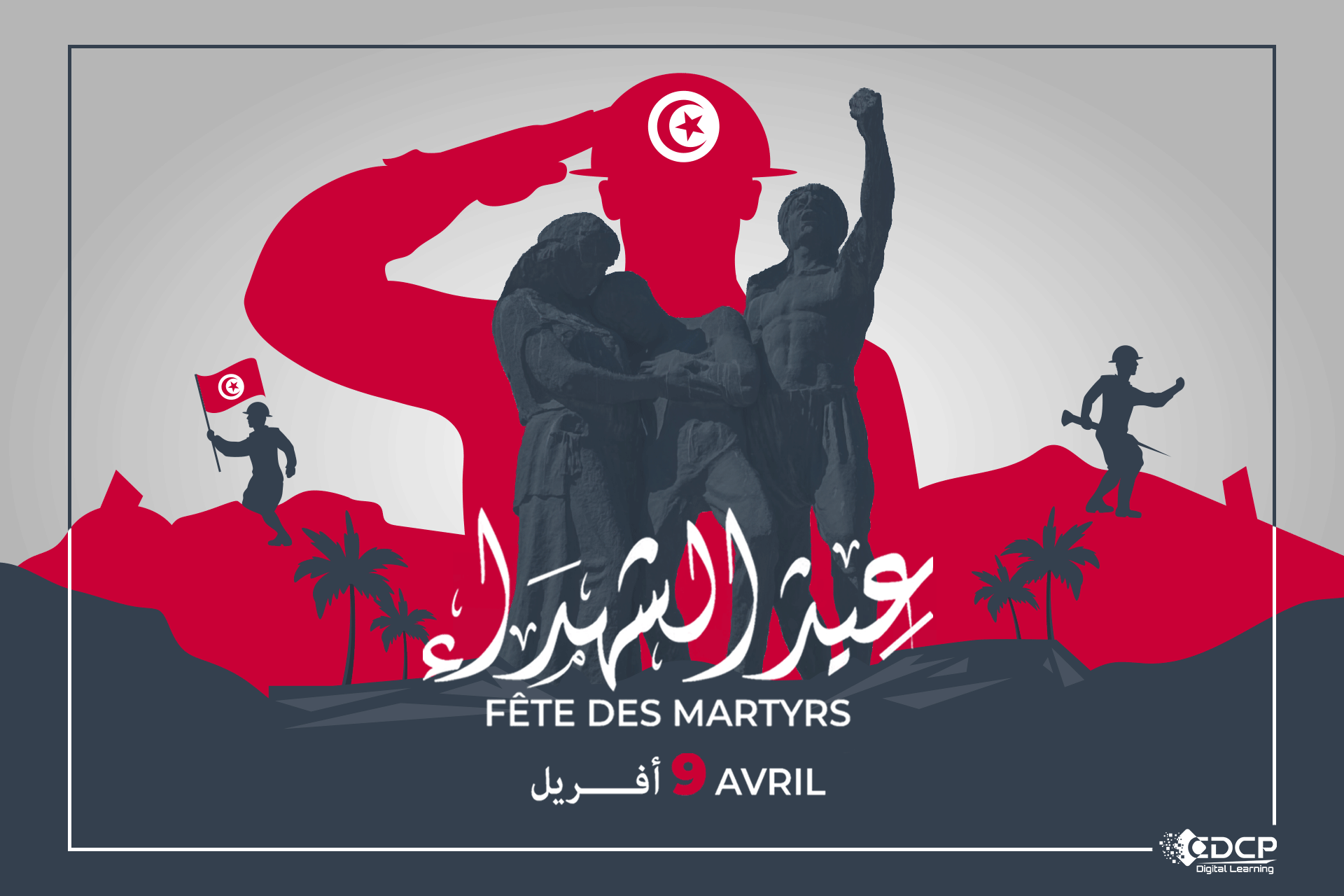 fete des martyrs tunisia 2022